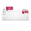 AR COND SPLIT HW LG VOICE 12000 BTU FR DUAL INVERTER 220V COND (S4UQ12JA315.EB2GAMZ)