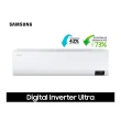 Ar-Condicionado Split Samsung Digital Inverter Ultra 18000 BTUS Frio 220V AR18CVHZAWKXAZ
